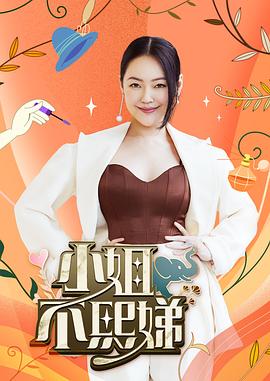 爱的捆绑