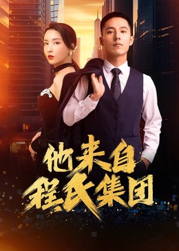 无畏警官2