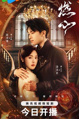 我们与恶的距离2