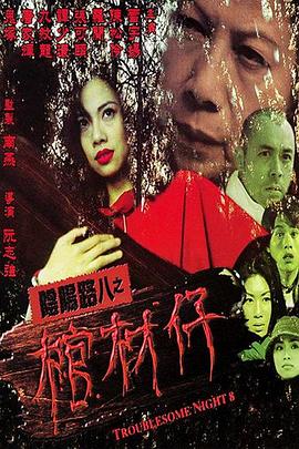 爱曲2