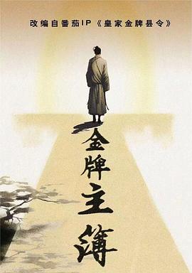 恐怖照相机
