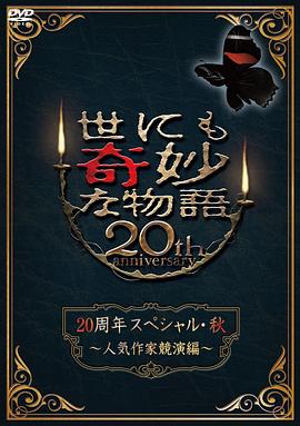 爱情有什么道理