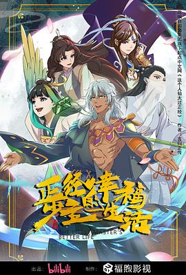 锦绣芳华
