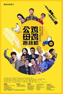 幸福不是毛毛雨