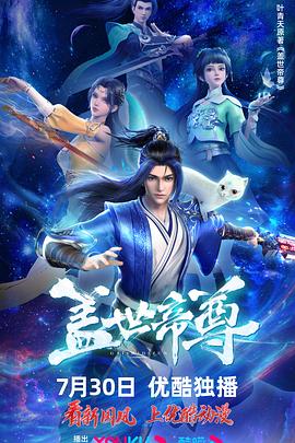 斯德哥尔摩