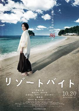 希望之旅2017