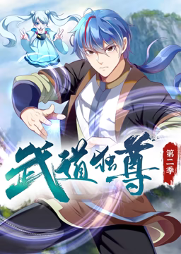 帕坦