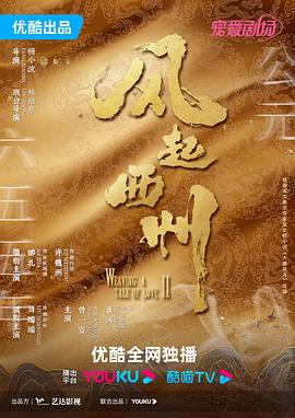意能之下