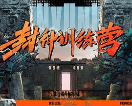 幸存者