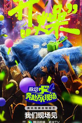 恐怖游泳馆