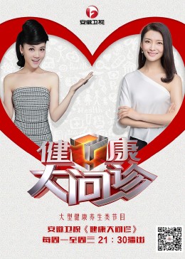 带子雄狼:出租孩子与武艺