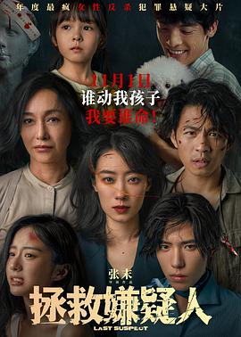 十年倾城