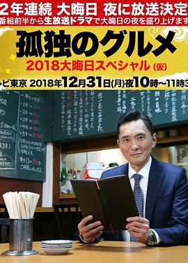 断网
