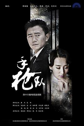 恍惚的人