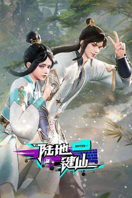 无焰爱火