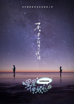 爱慕