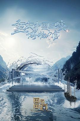 无畏警官2