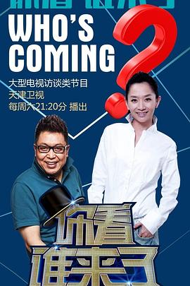 巴黎浮世绘