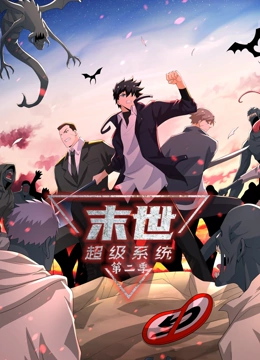 恶汉甜梦