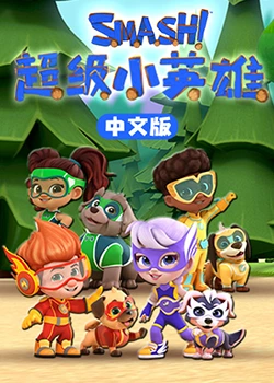 年轻时候