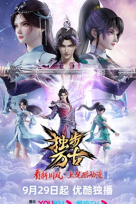 干将莫邪绝情