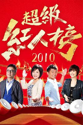 丝结之谜
