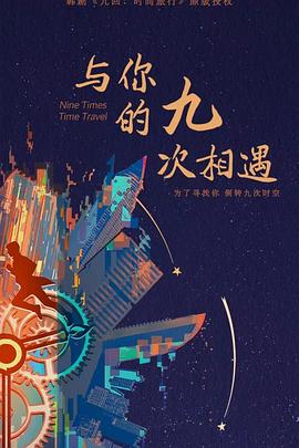 爱是一场温柔幻觉