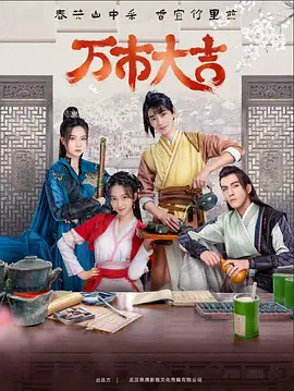 平壤之约