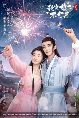 青衿志