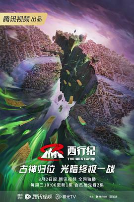 恶作剧
