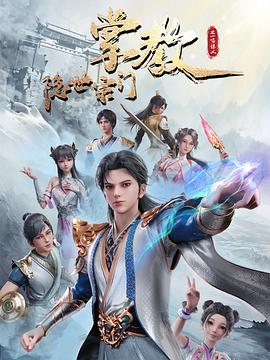 朱雀堂