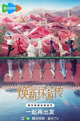 爱情第一课
