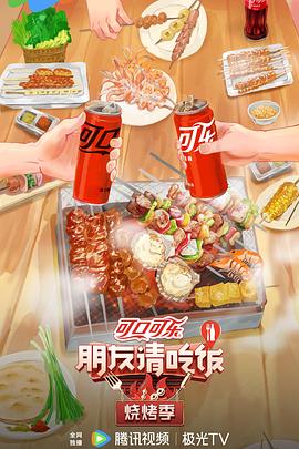 幸福城市