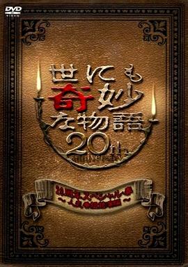 干涸的夏天