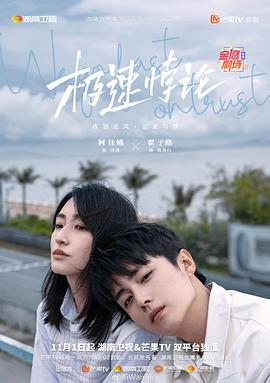 无法避免的战争