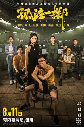 总裁请放过我