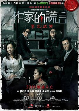 爱情治疗师