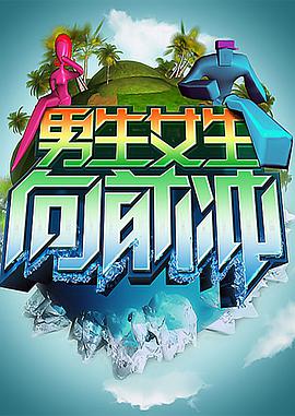 爱火花